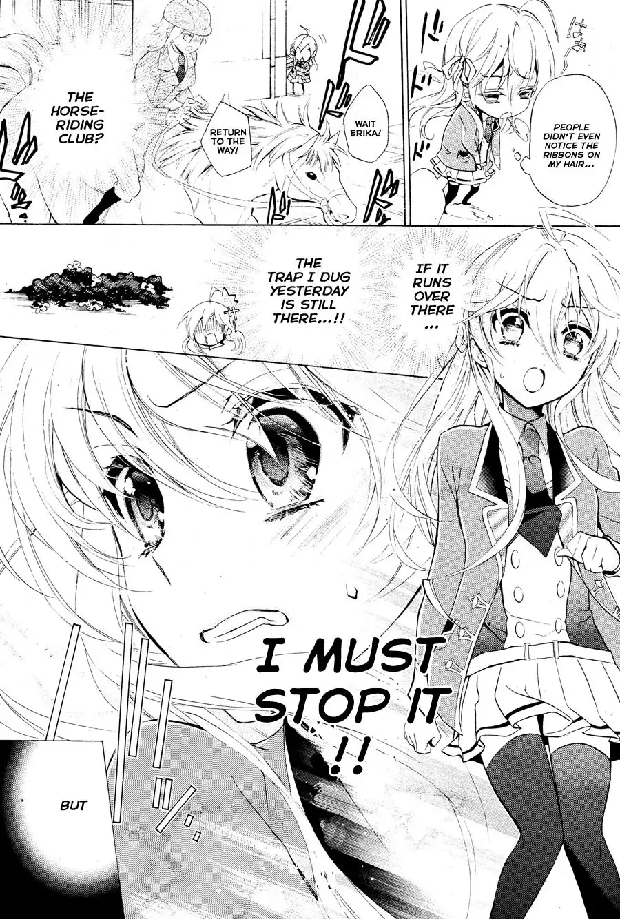 Super Darling! Chapter 1 17